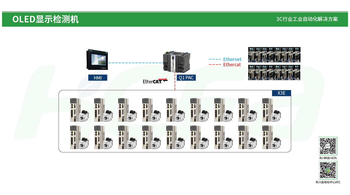 首页-DS视讯厅真人官方网站