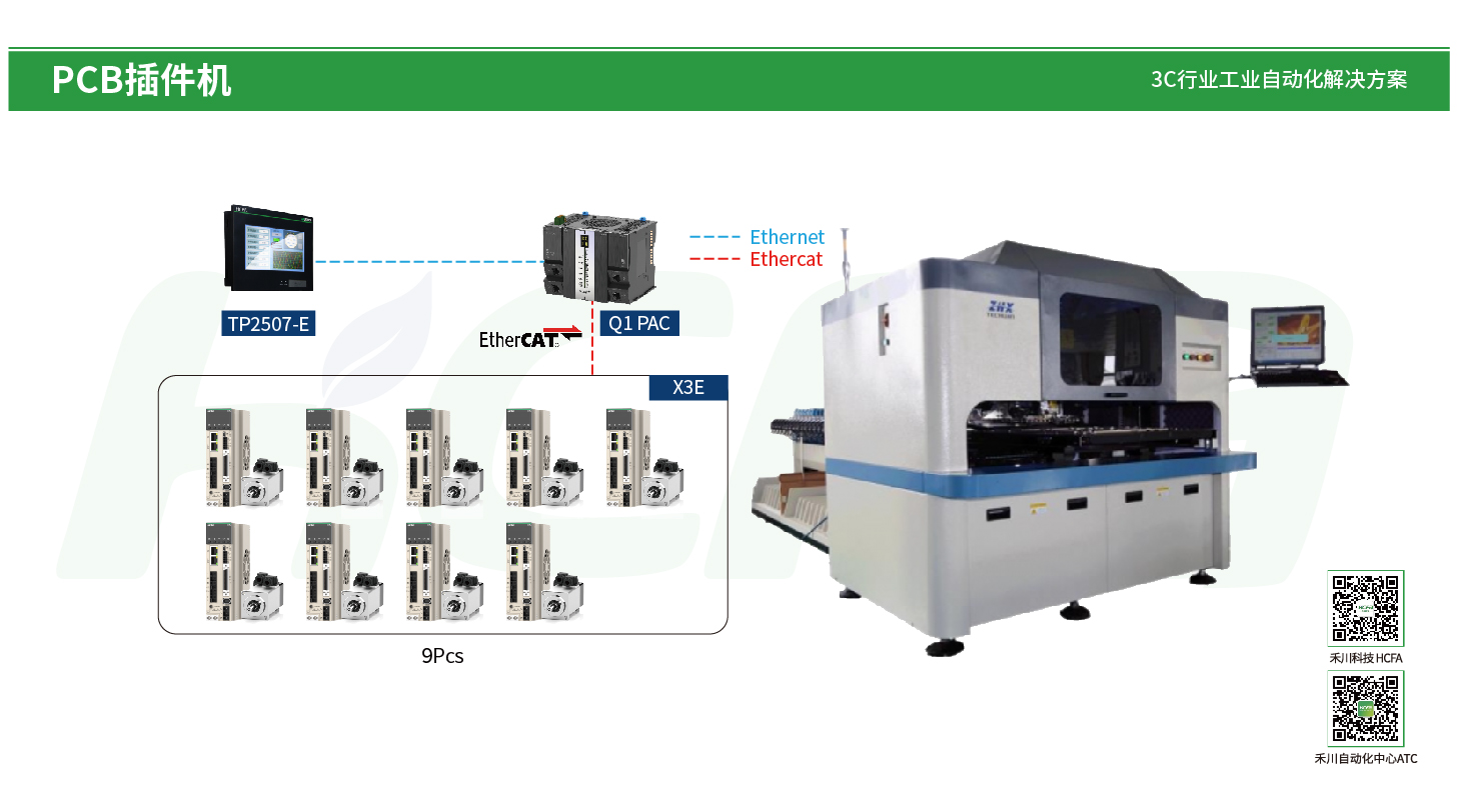 首页-DS视讯厅真人官方网站