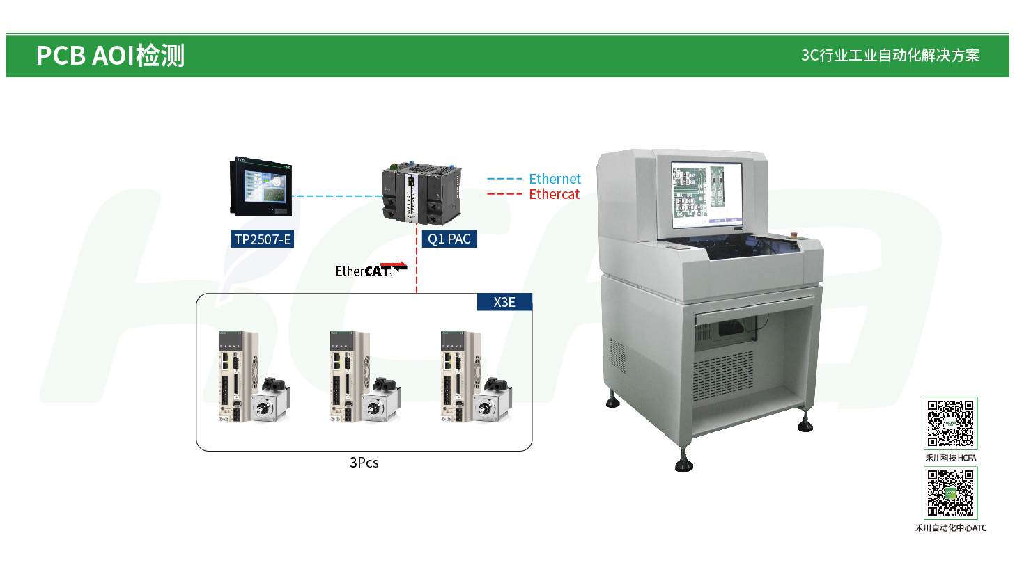 首页-DS视讯厅真人官方网站