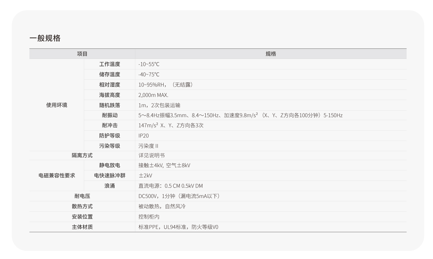 首页-DS视讯厅真人官方网站