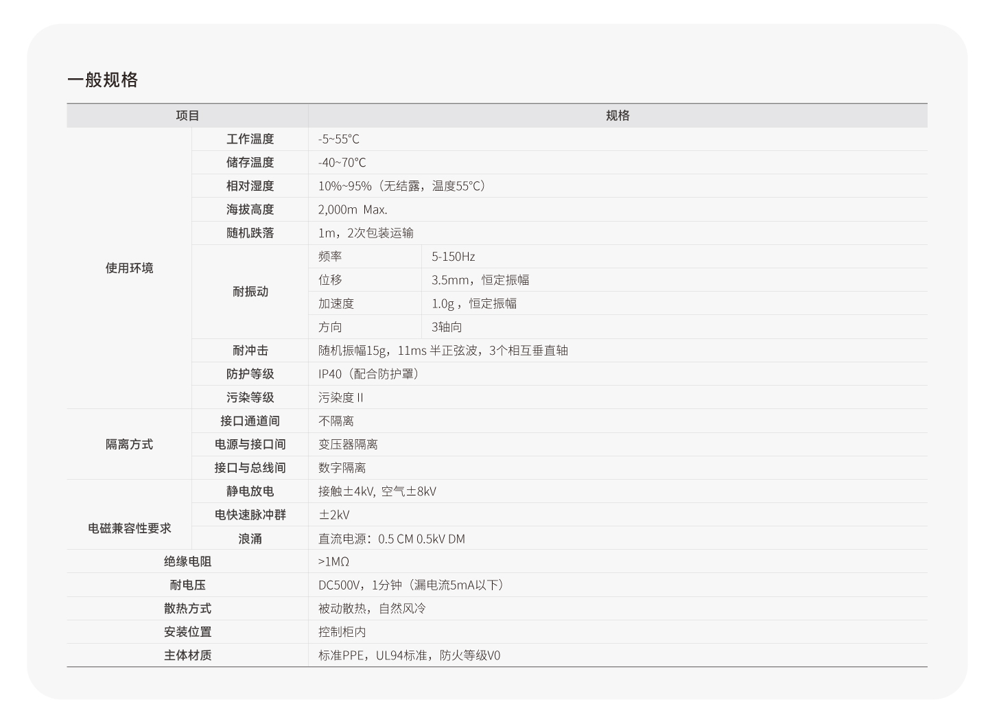 首页-DS视讯厅真人官方网站