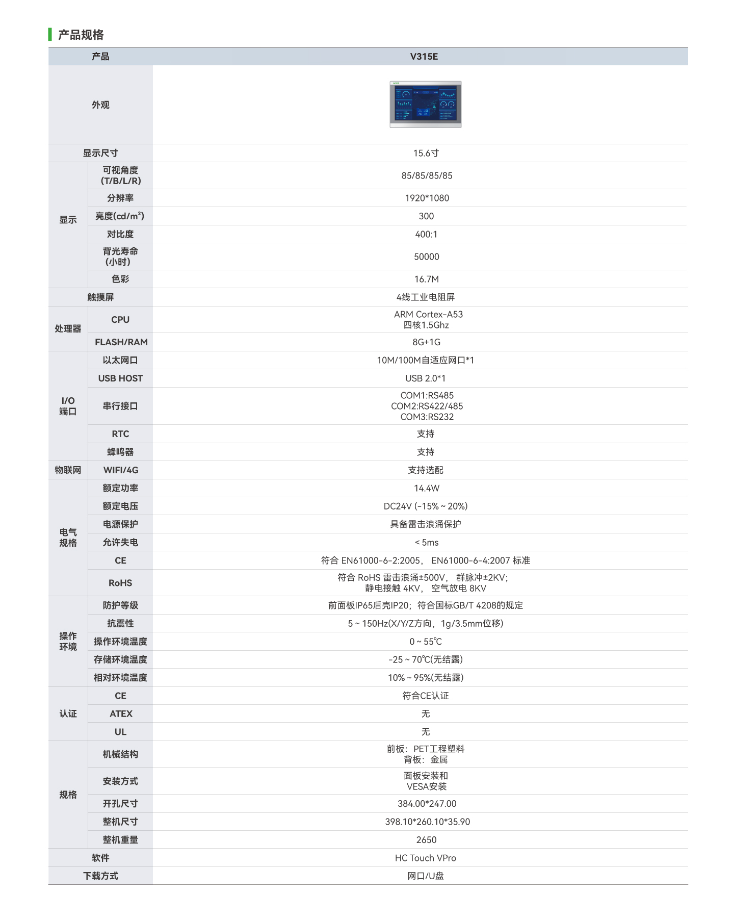 首页-DS视讯厅真人官方网站