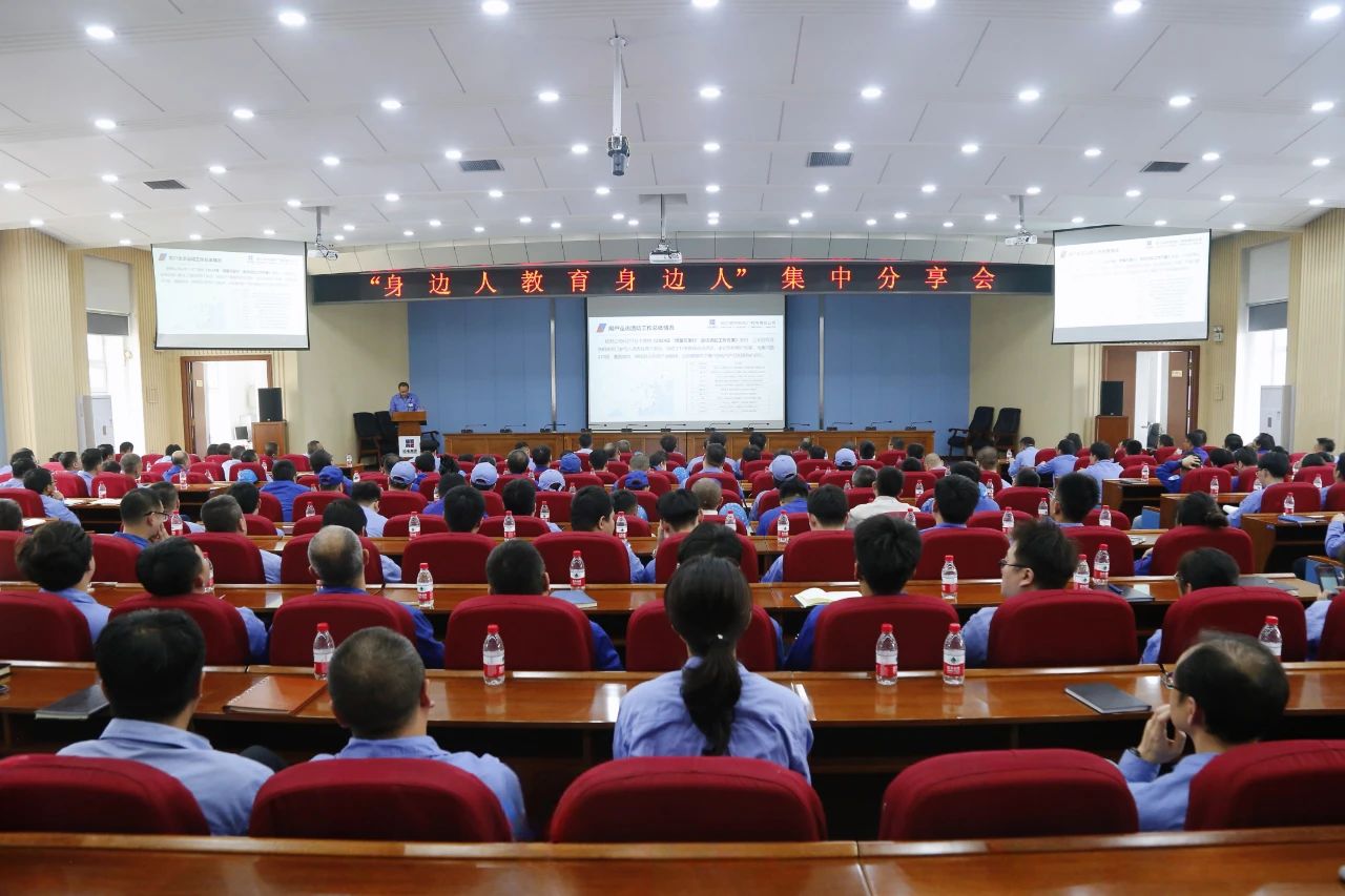 哈电鸿运国际开展“身边人教育身边人”集中分享