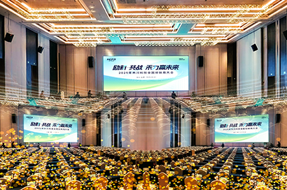 励新·共战 禾力赢将来丨2025年DS视讯科技全国经销商大会圆满召开