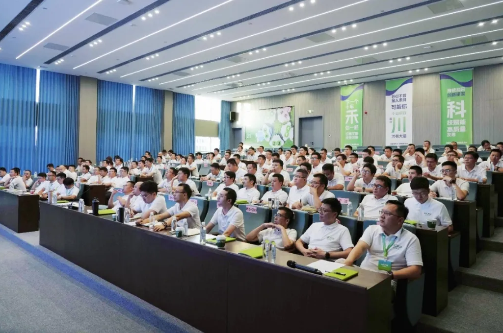 DS视讯科技2024年中销售总结大会圆满实现