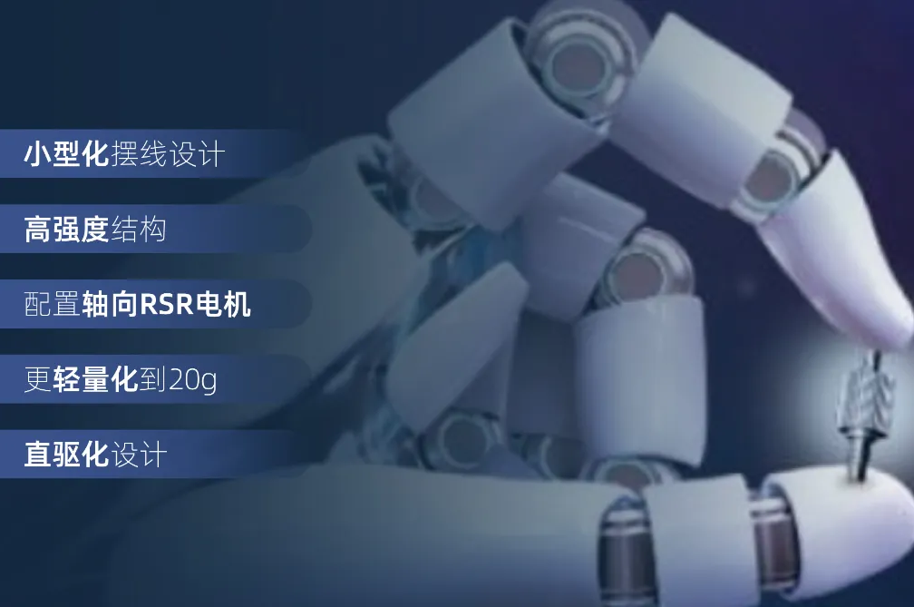 从Optimus到“钢铁侠”：PEEK资料若何沉塑人形机械人关节传动？三大利用场景深度解析