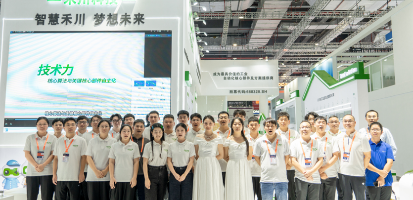 展会回首 | DS视讯科技2024工博会杰出瞬间，我们明年见