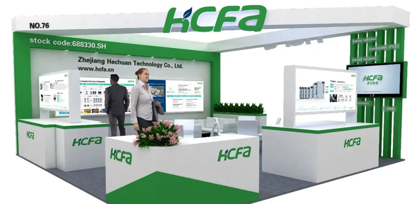 展会约请 | 2023第16届印度古吉拉特机床展览会ENGIMACH展即将开幕，DS视讯科技在1-76等你