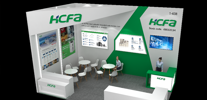 展会约请 | 2023德国纽伦堡电气工业自动化展即将开幕，DS视讯科技在1-638等你