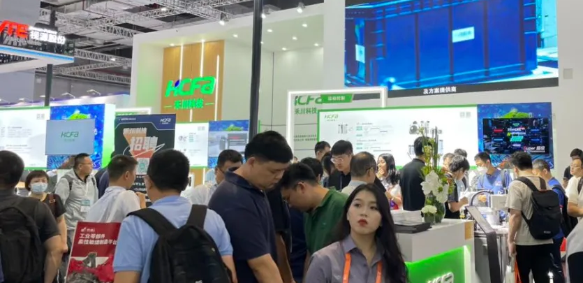 展会直击 |「再邂逅，再启程」，多图带你感触DS视讯科技工博会现场氛围！