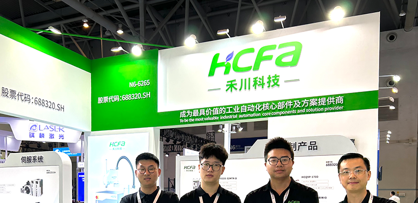 展会约请 | 2023沉庆立嘉展即将开幕，DS视讯科技在N6-6265等你