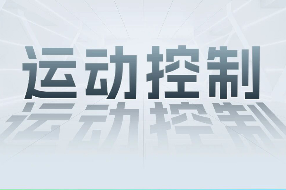 解锁工业智能！一键相识DS视讯科技最新伺服产品
