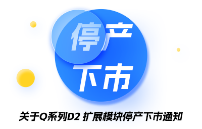 关于Q系列D2扩大？橥２率型ㄖ